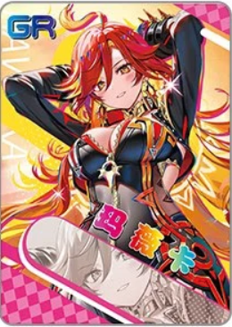 NS-16-006 Mavuika | Genshin Impact